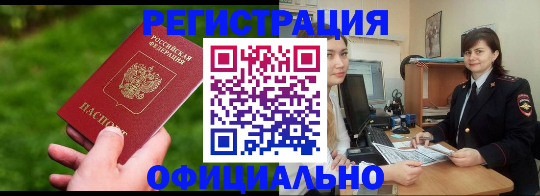 форма 3 в Читинской области